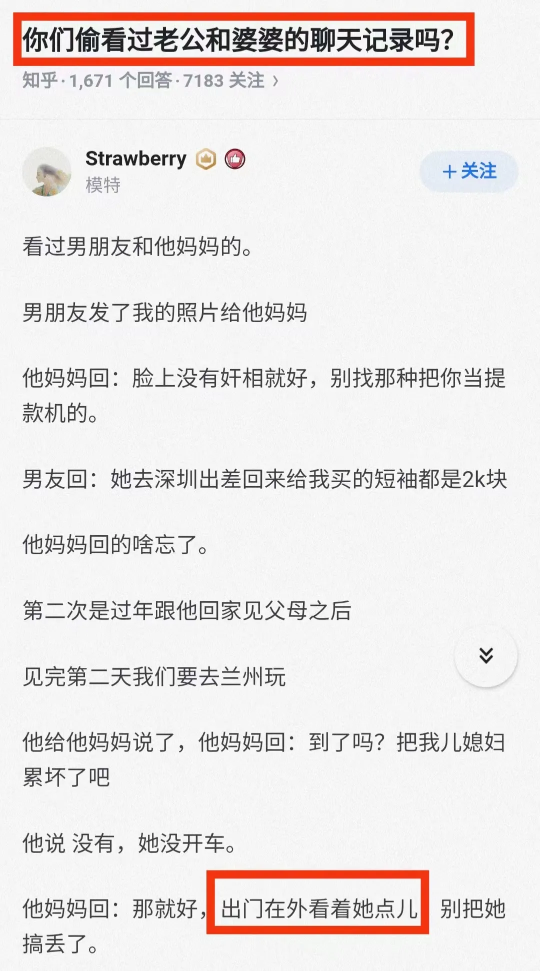 公众号流量池进入方法有哪些？公众号流量池进入方法分享