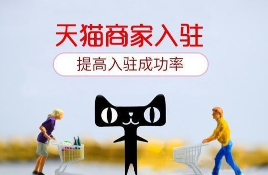 天猫国际为何比官网便宜很多？天猫国际商品为何更便宜？-三贰项目网