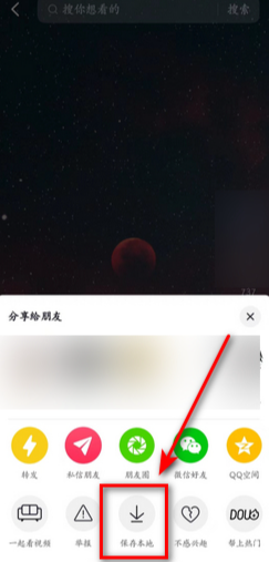 抖音上的音乐怎么保存到手机？如何下载并保存抖音音乐到手机？-三贰项目网