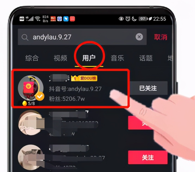 抖音搜索用户会被发现吗？抖音搜索用户时是否会暴露个人信息？-三贰项目网