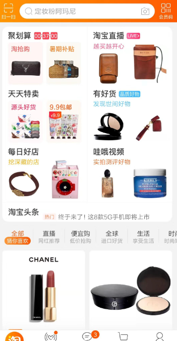 淘宝精品推荐怎么选？如何挑选高品质的淘宝商品？-三贰项目网